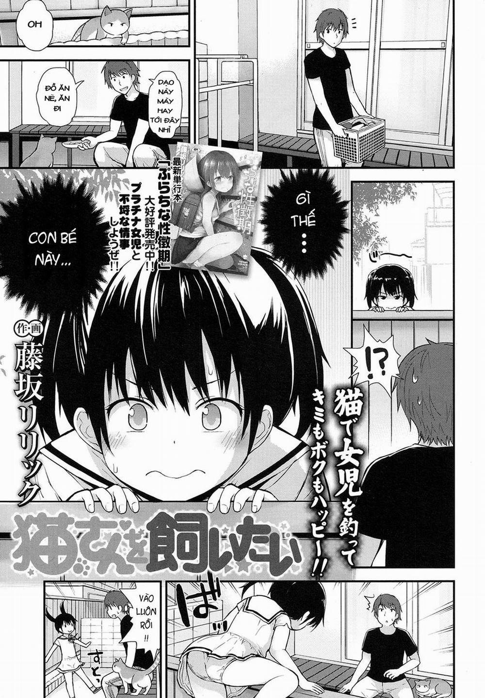 [Loli] Em muốn nuôi mèo ! Oneshot trang 0