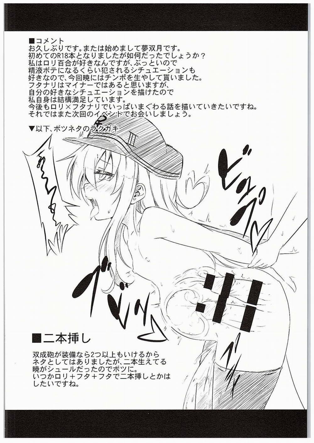 Loli & Futa Vol. 1 (Kantai Collection -KanColle-) Oneshot trang 24