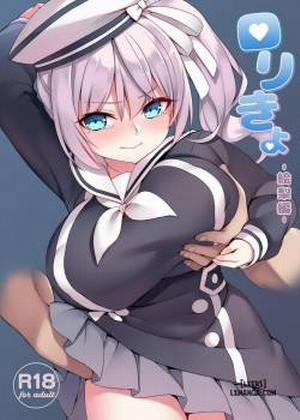 Đọc truyện tranh Loli Kyo -Kanae Hen-