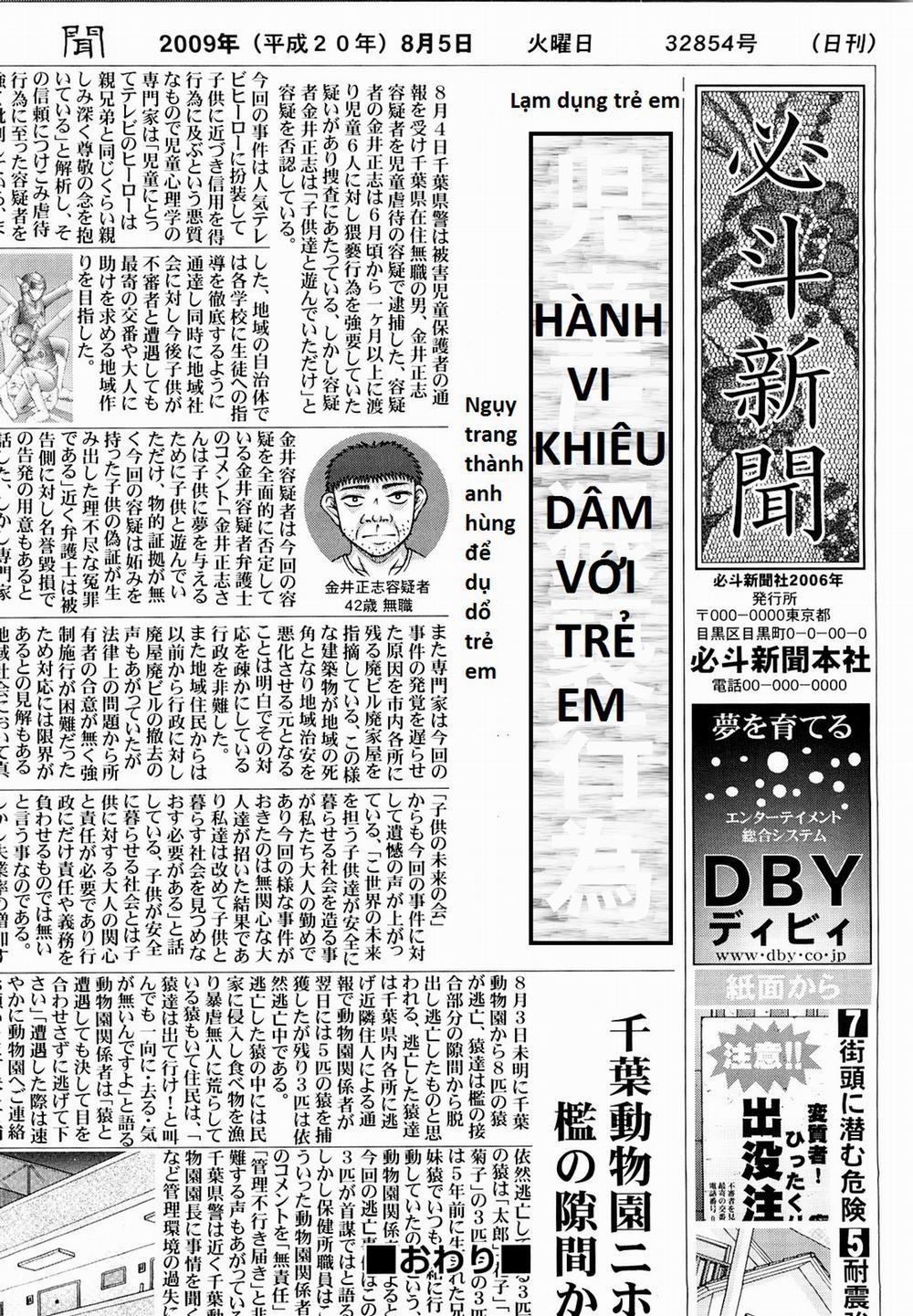 [Loli] Siêu nhân không gian Oneshot trang 15