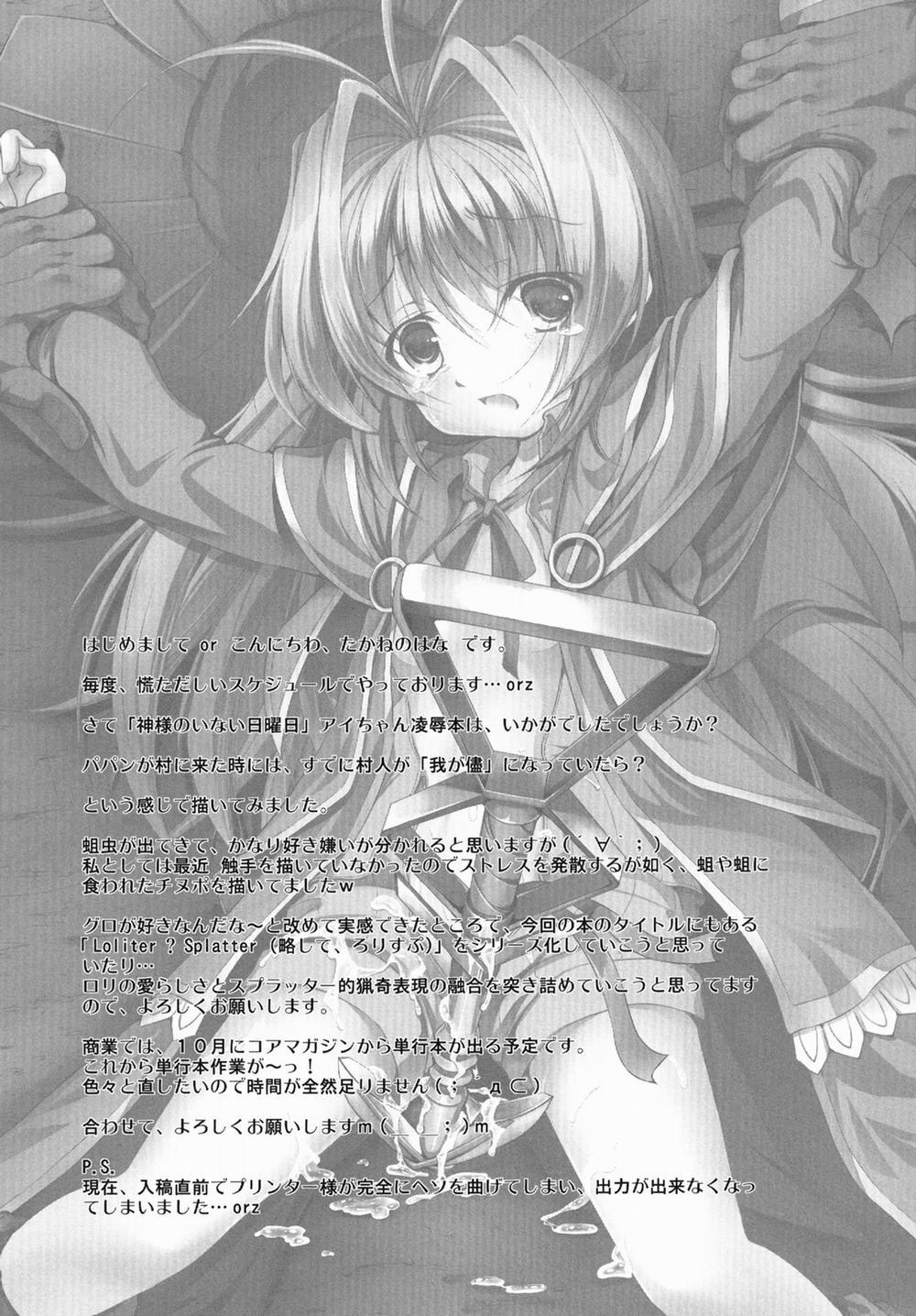 Lolita Splatter Oneshot trang 24