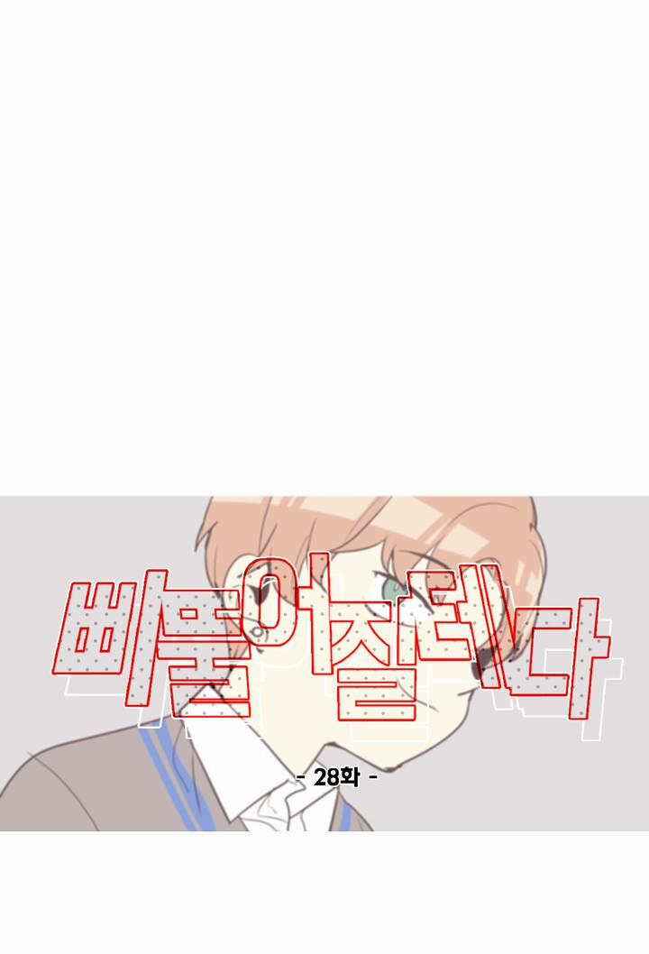 Lớn Lên Đểu Cáng 28 trang 13