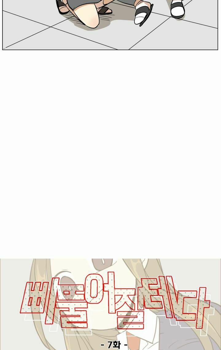 Lớn Lên Đểu Cáng 7 trang 23