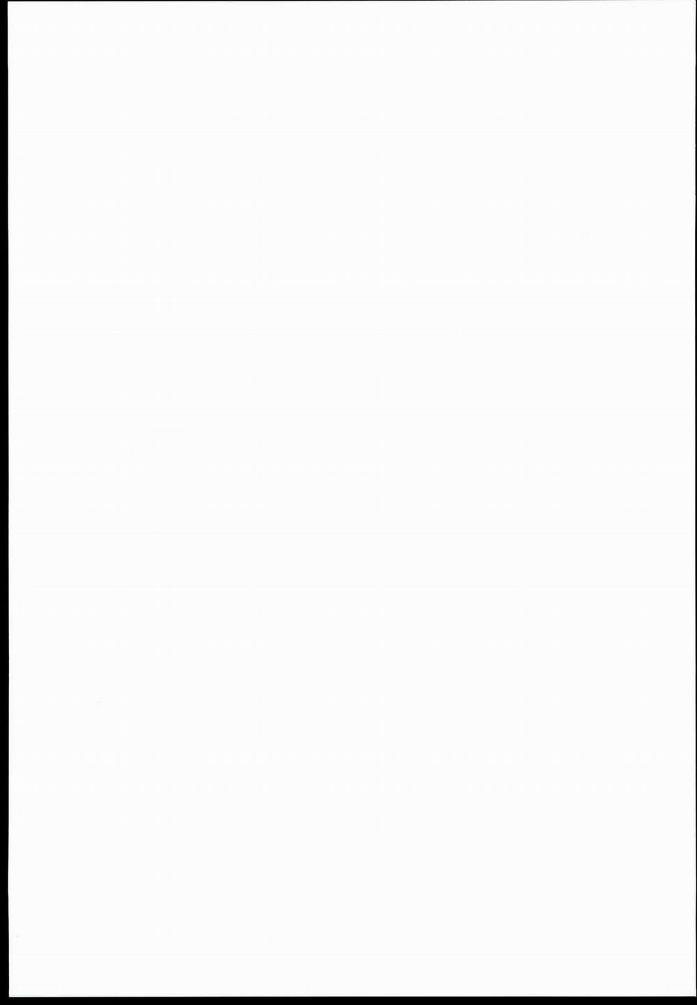 Lồn lớp trưởng công cộng! 4 trang 14