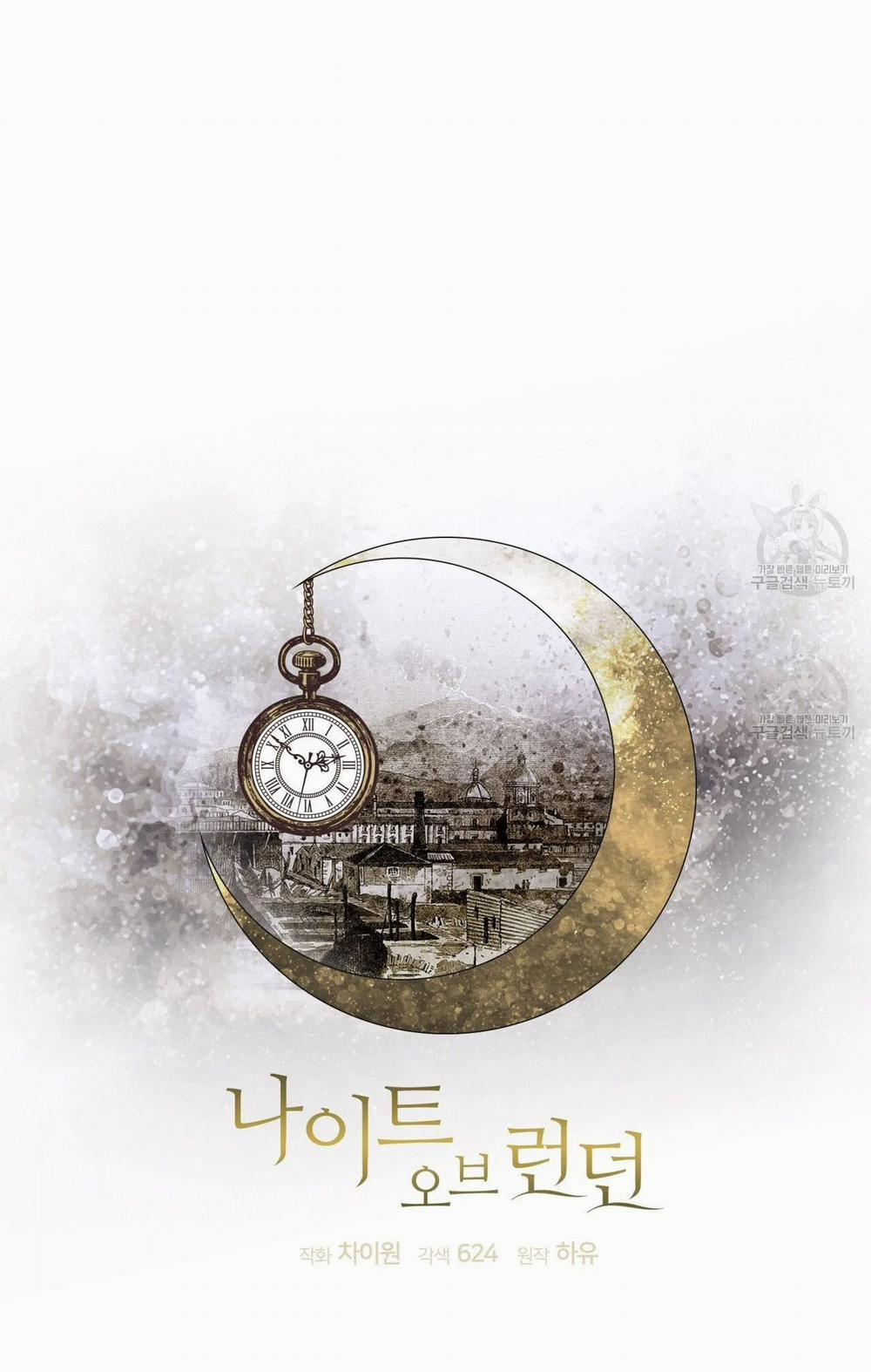 London Về Đêm – Night Of London 13.1 trang 10