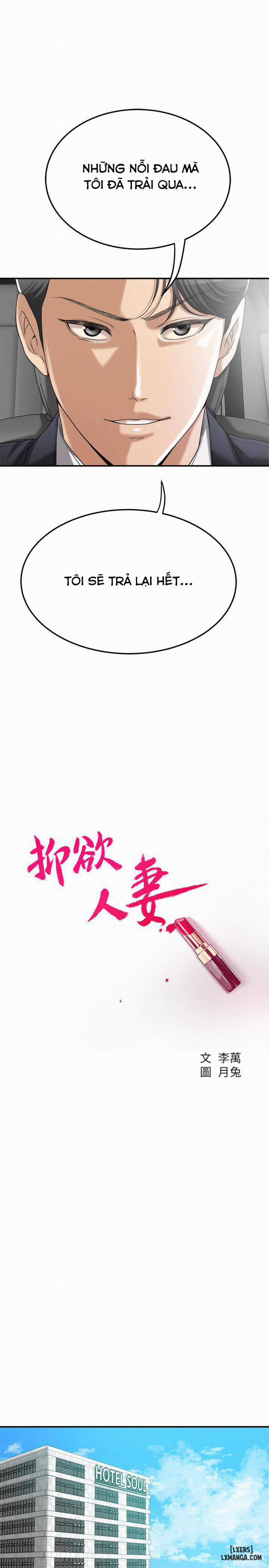 Lồng ham muốn 37 trang 4