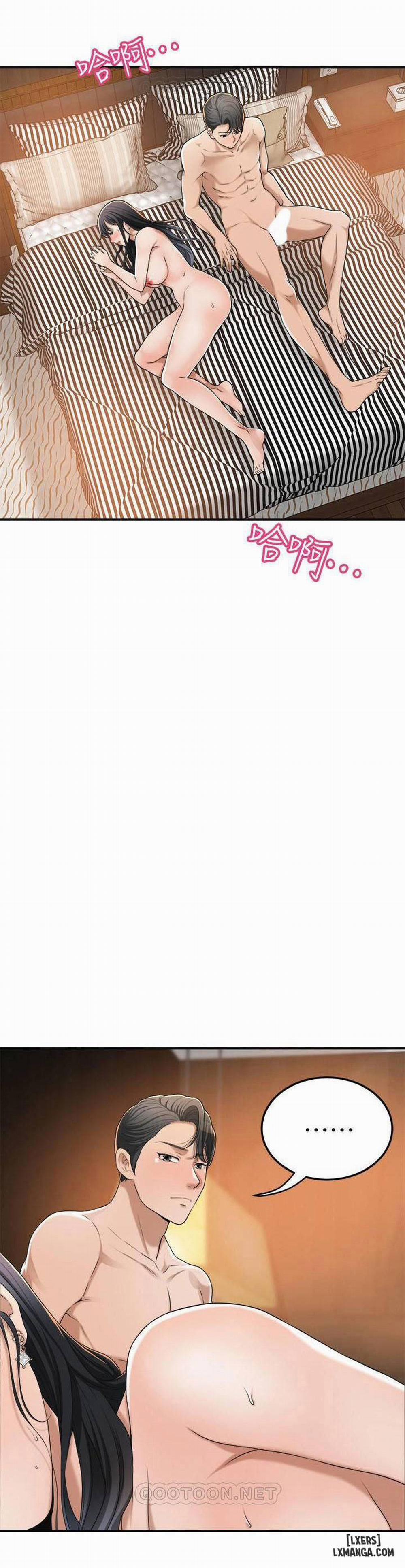 Lồng ham muốn 38 trang 19