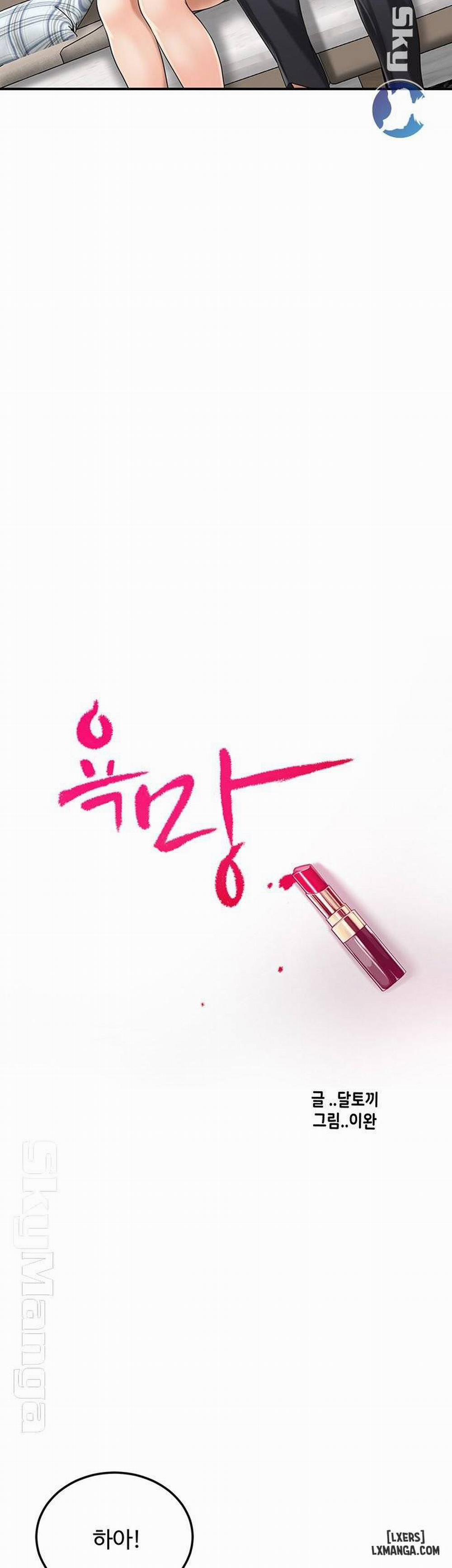 Lồng ham muốn 41 trang 14