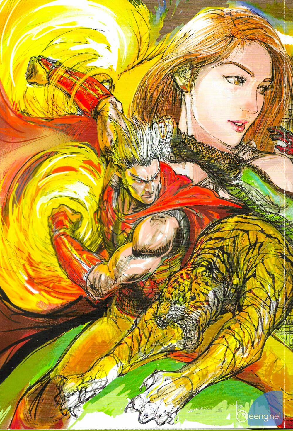 Long Hổ 5 Thế 3 Thế Cừu 1 trang 1