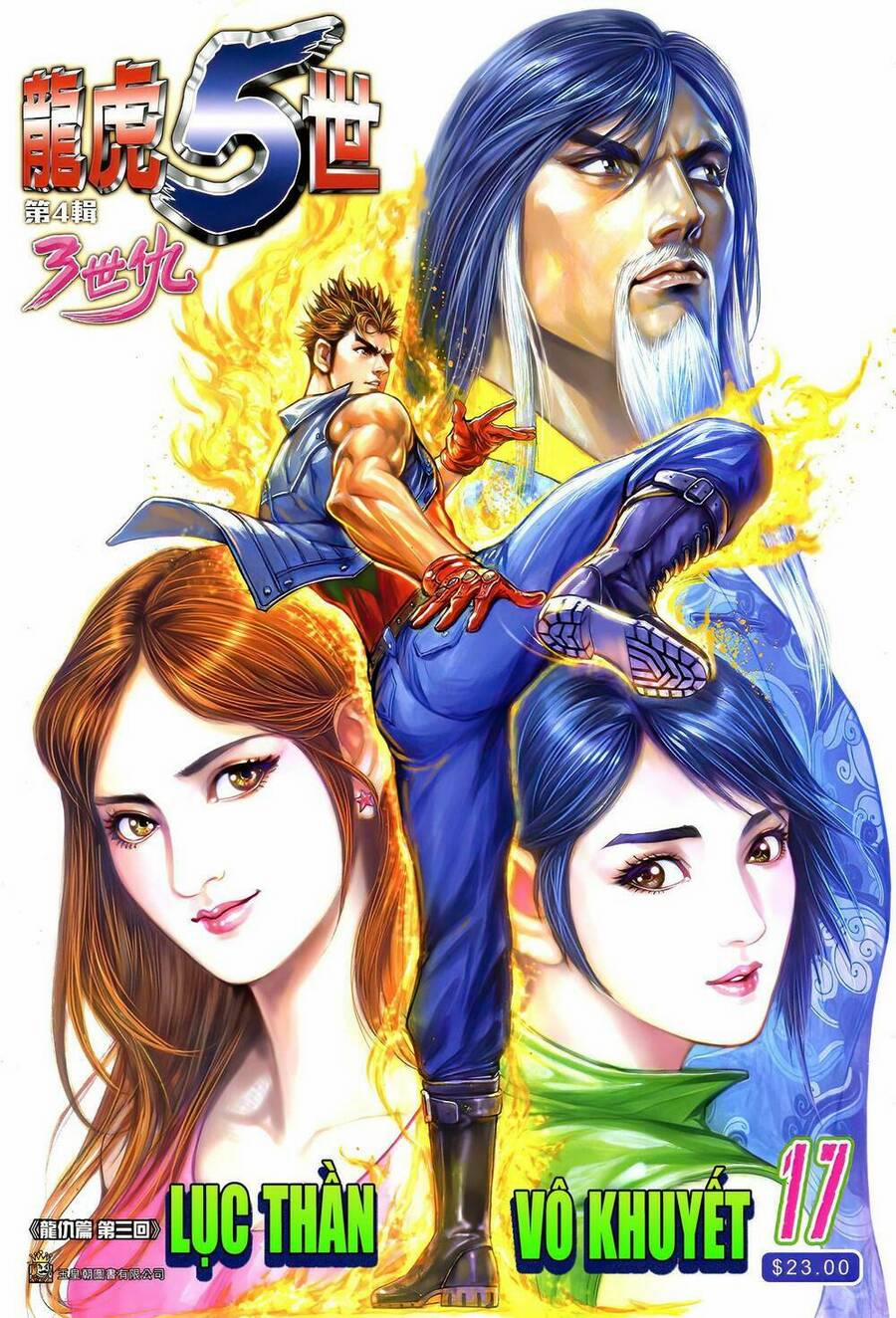Long Hổ 5 Thế 3 Thế Cừu 33 trang 0