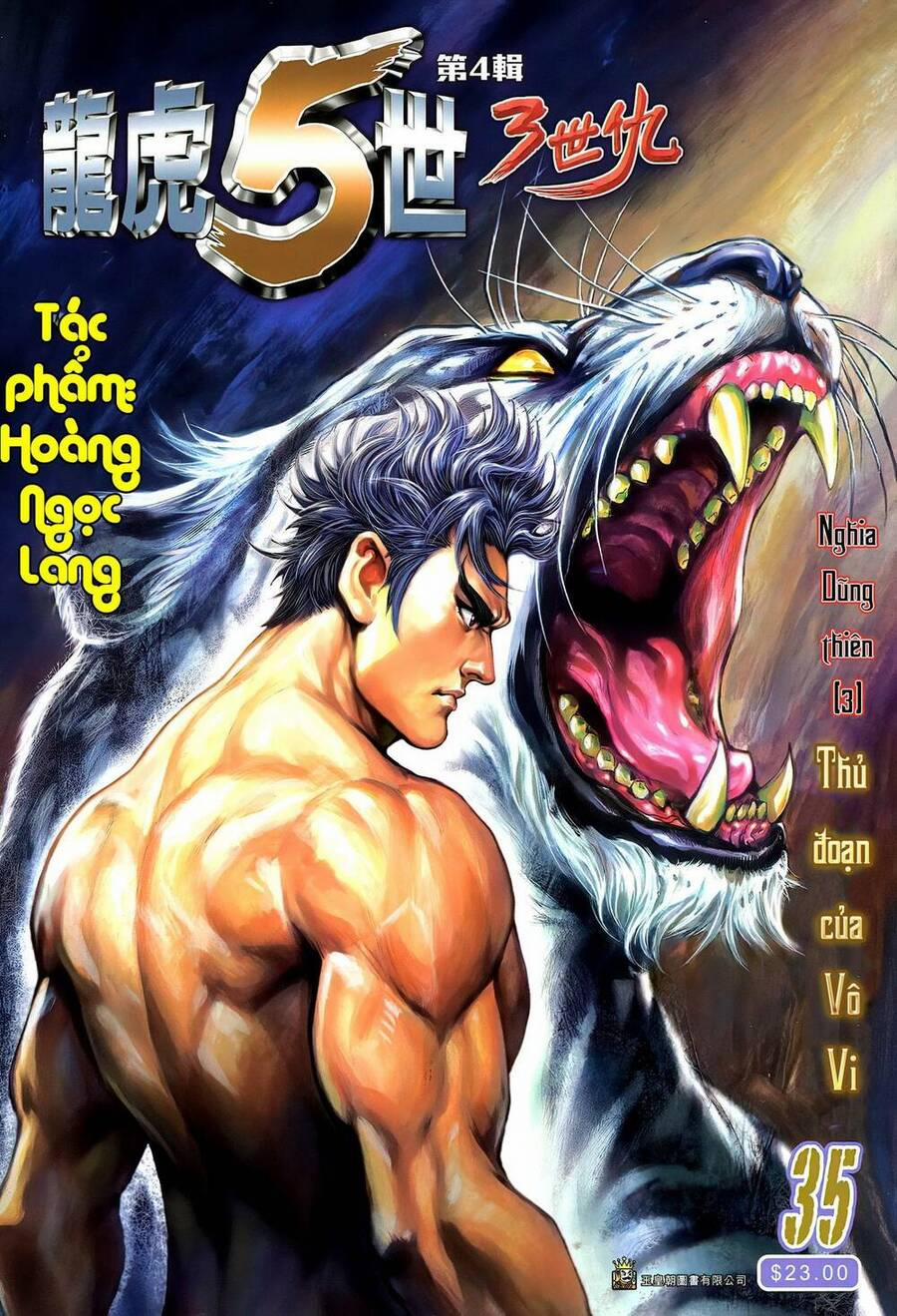 Long Hổ 5 Thế 3 Thế Cừu 68 trang 0