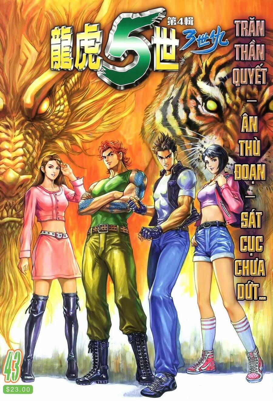 Long Hổ 5 Thế 3 Thế Cừu 81 trang 0