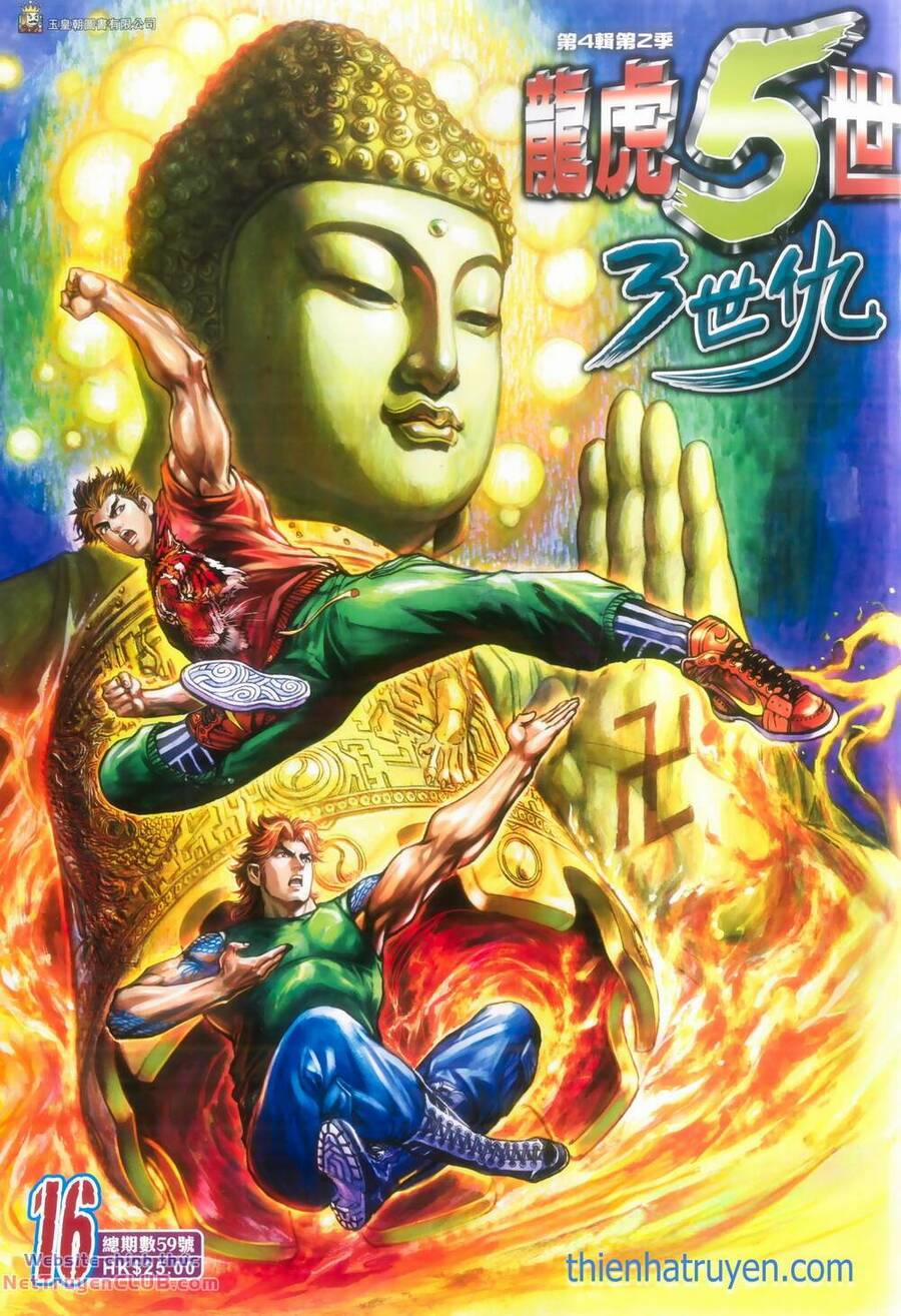 Long Hổ 5 Thế 3 Thế Cừu 98 trang 0