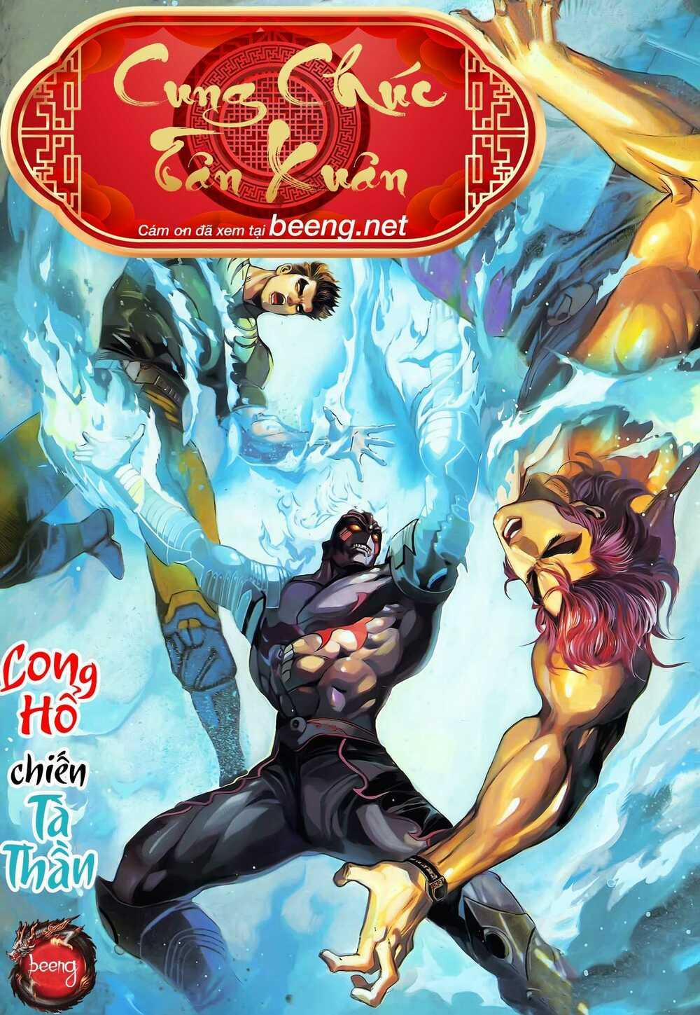 Long Hổ 5 Thế 148 trang 0
