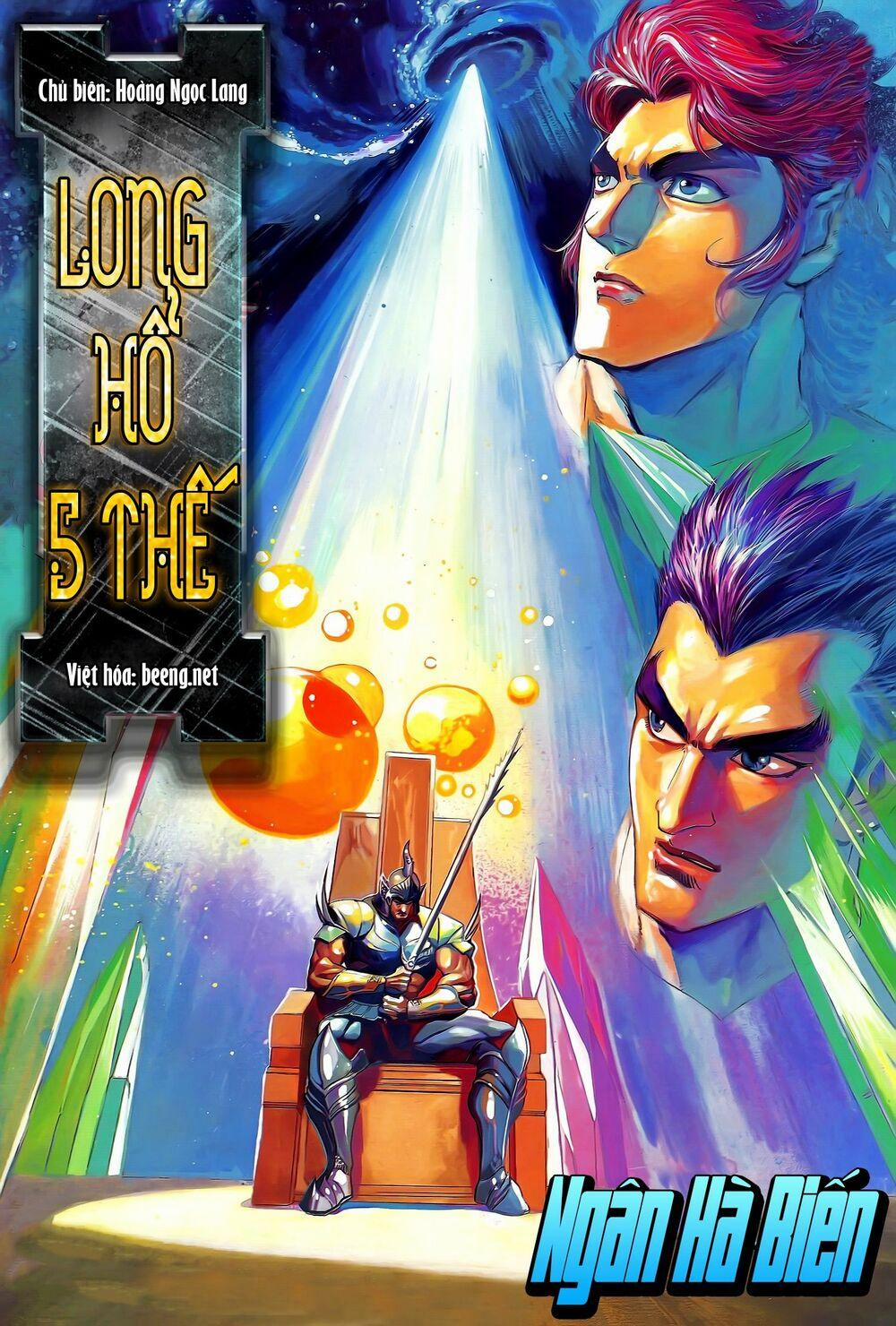 Long Hổ 5 Thế 185 trang 0