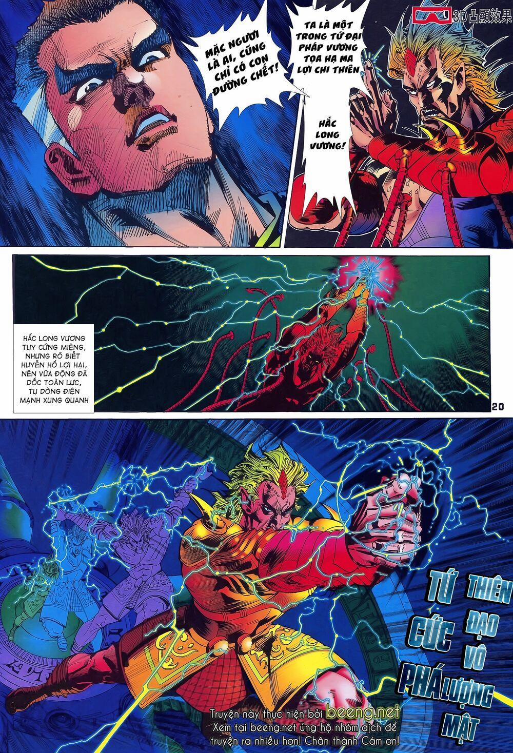 Long Hổ 5 Thế 199 trang 15