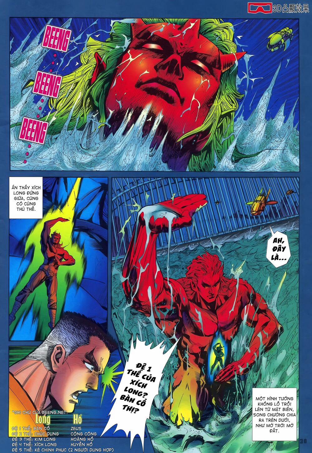Long Hổ 5 Thế 200 trang 18