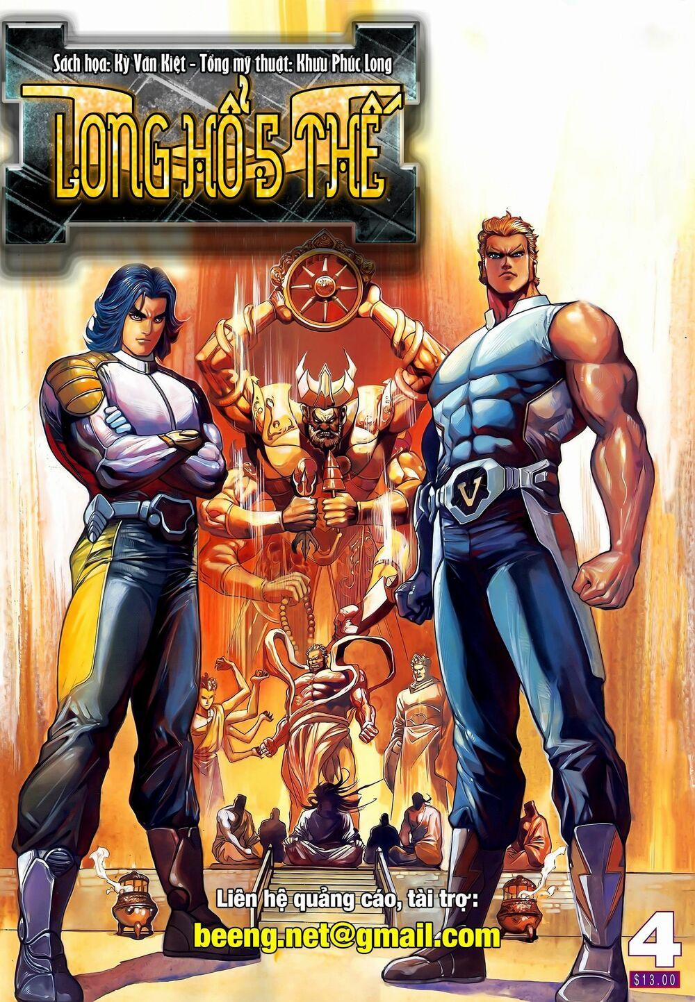Long Hổ 5 Thế 204 trang 14