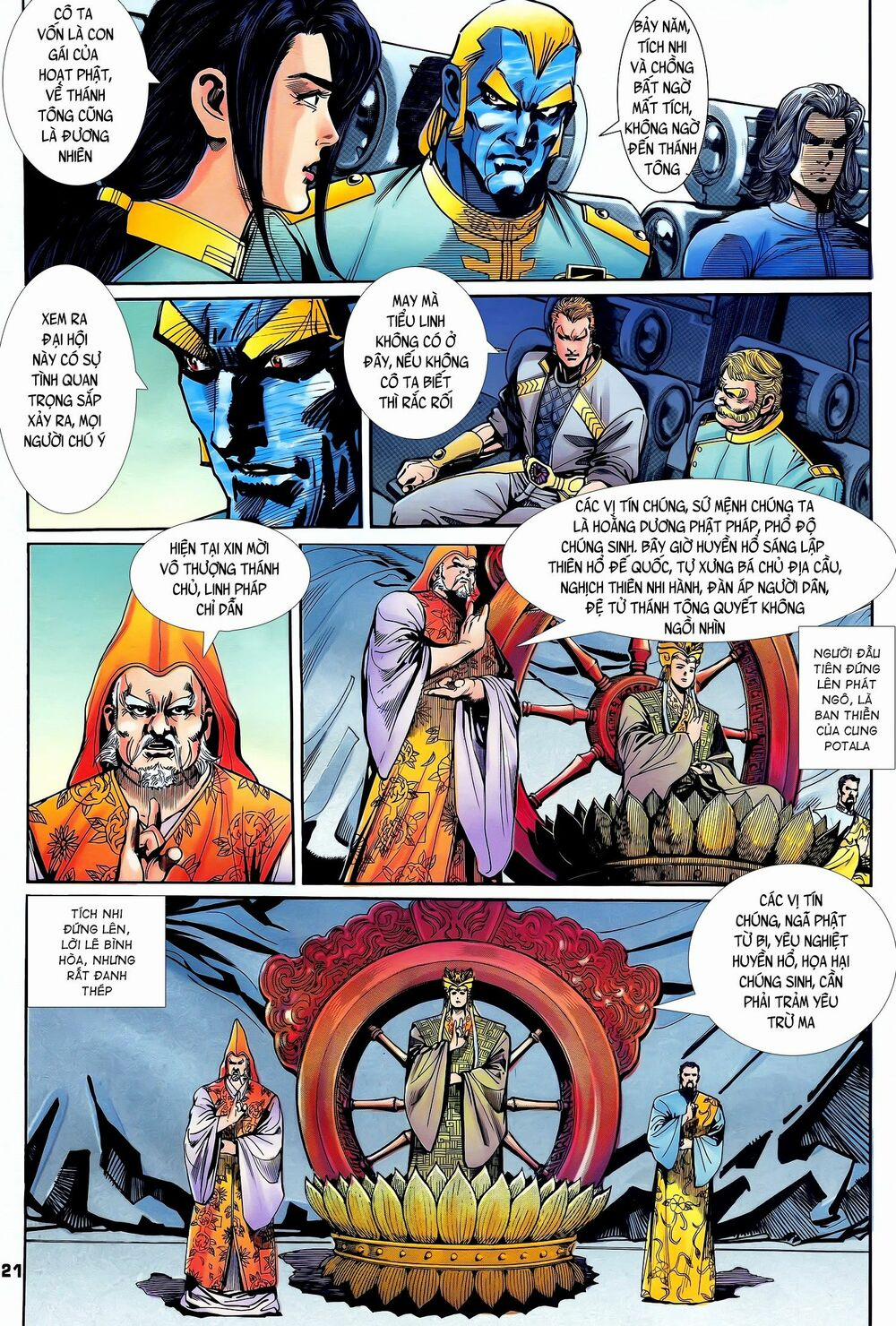 Long Hổ 5 Thế 206 trang 5