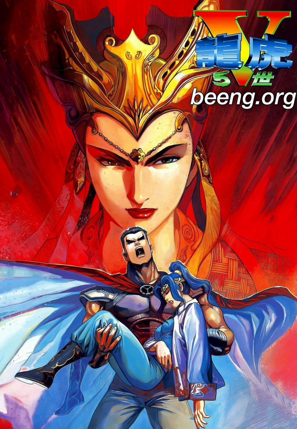 Long Hổ 5 Thế 221 trang 0