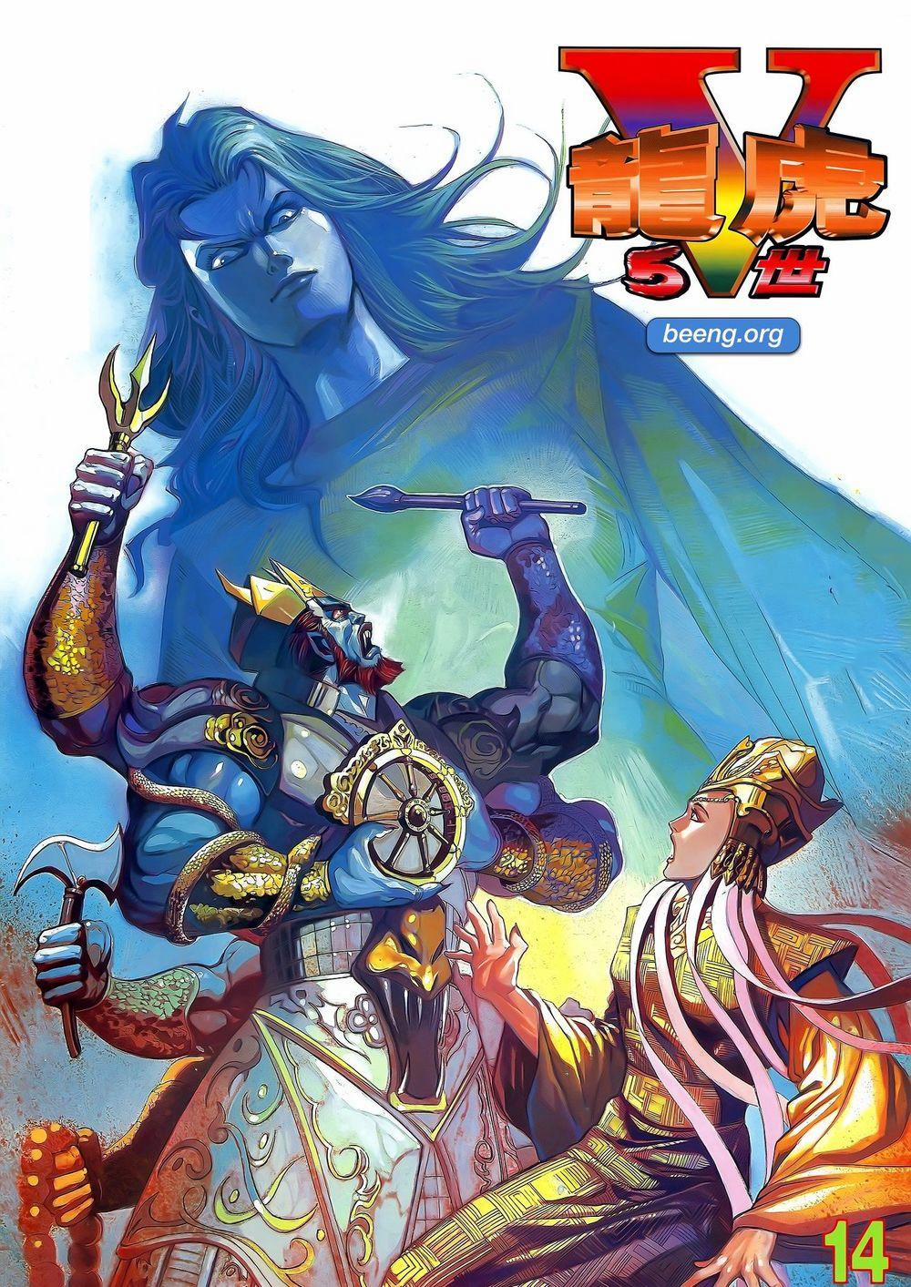 Long Hổ 5 Thế 225 trang 0