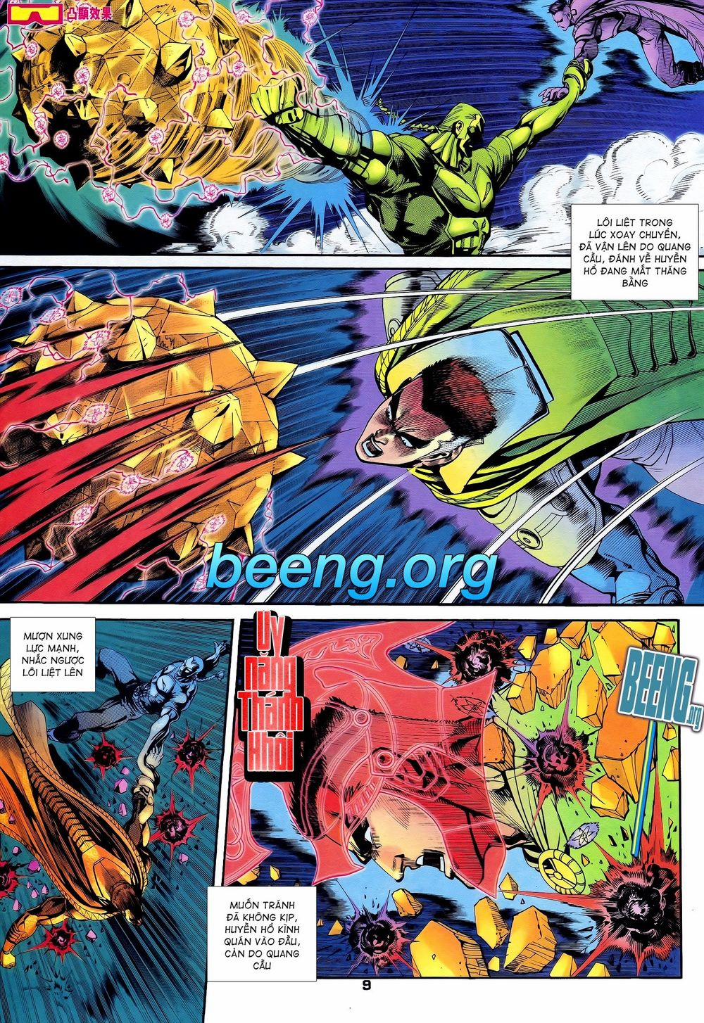 Long Hổ 5 Thế 225 trang 8