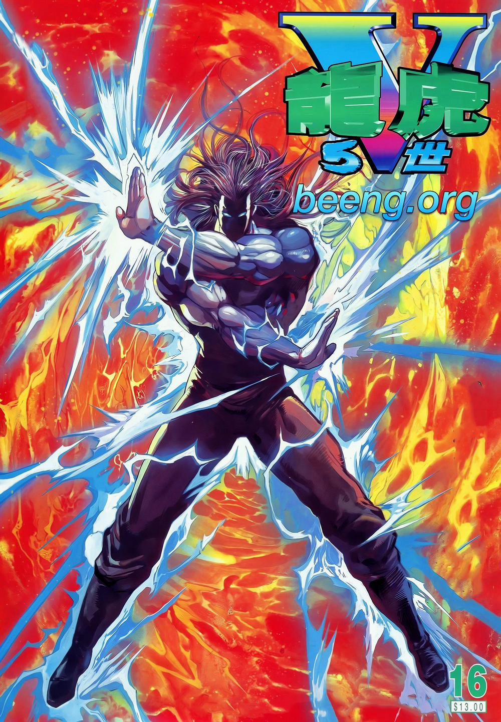 Long Hổ 5 Thế 229 trang 0