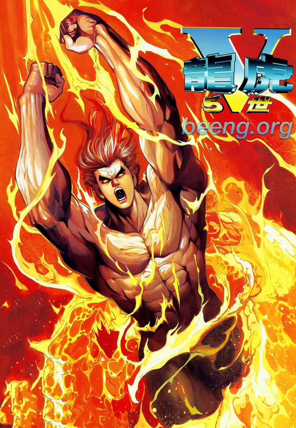 Long Hổ 5 Thế 235 trang 0