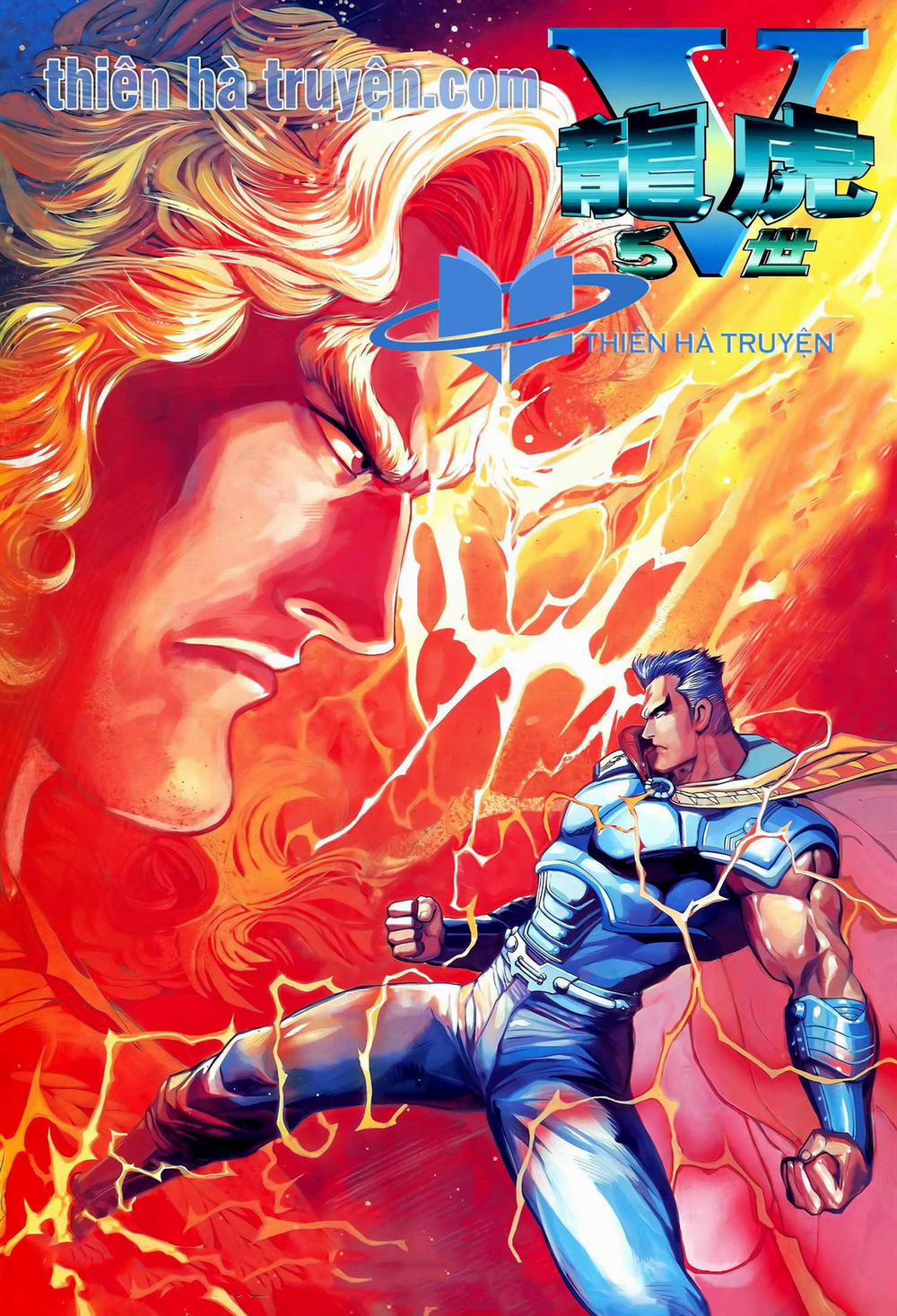 Long Hổ 5 Thế 252 trang 0