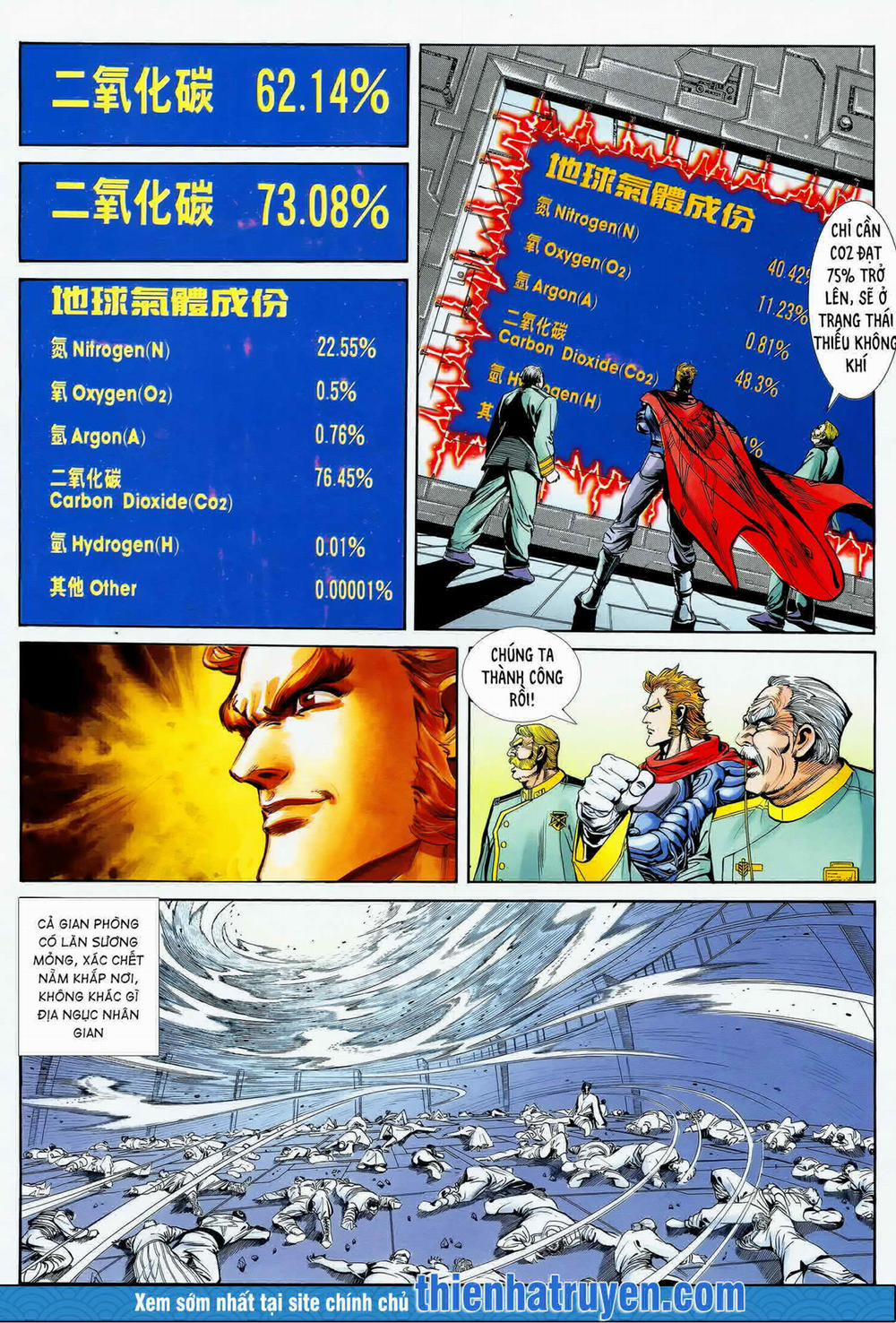 Long Hổ 5 Thế 255 trang 16