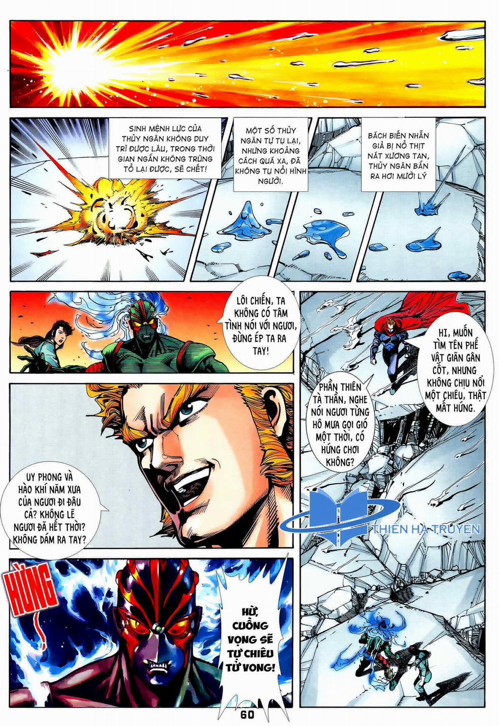 Long Hổ 5 Thế 257 trang 7