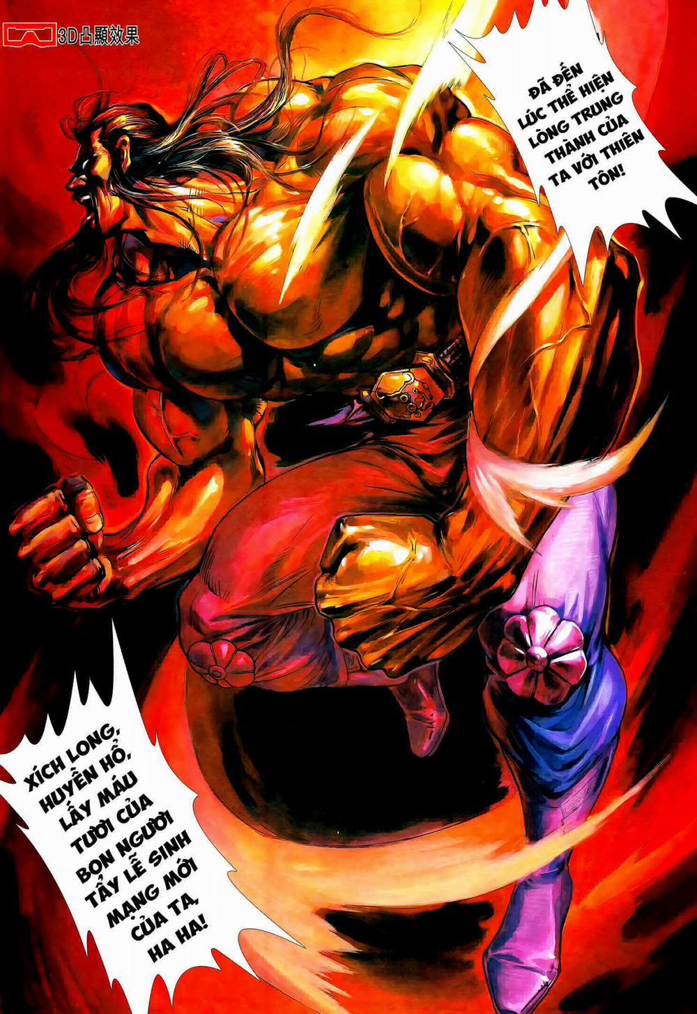 Long Hổ 5 Thế 280 trang 12