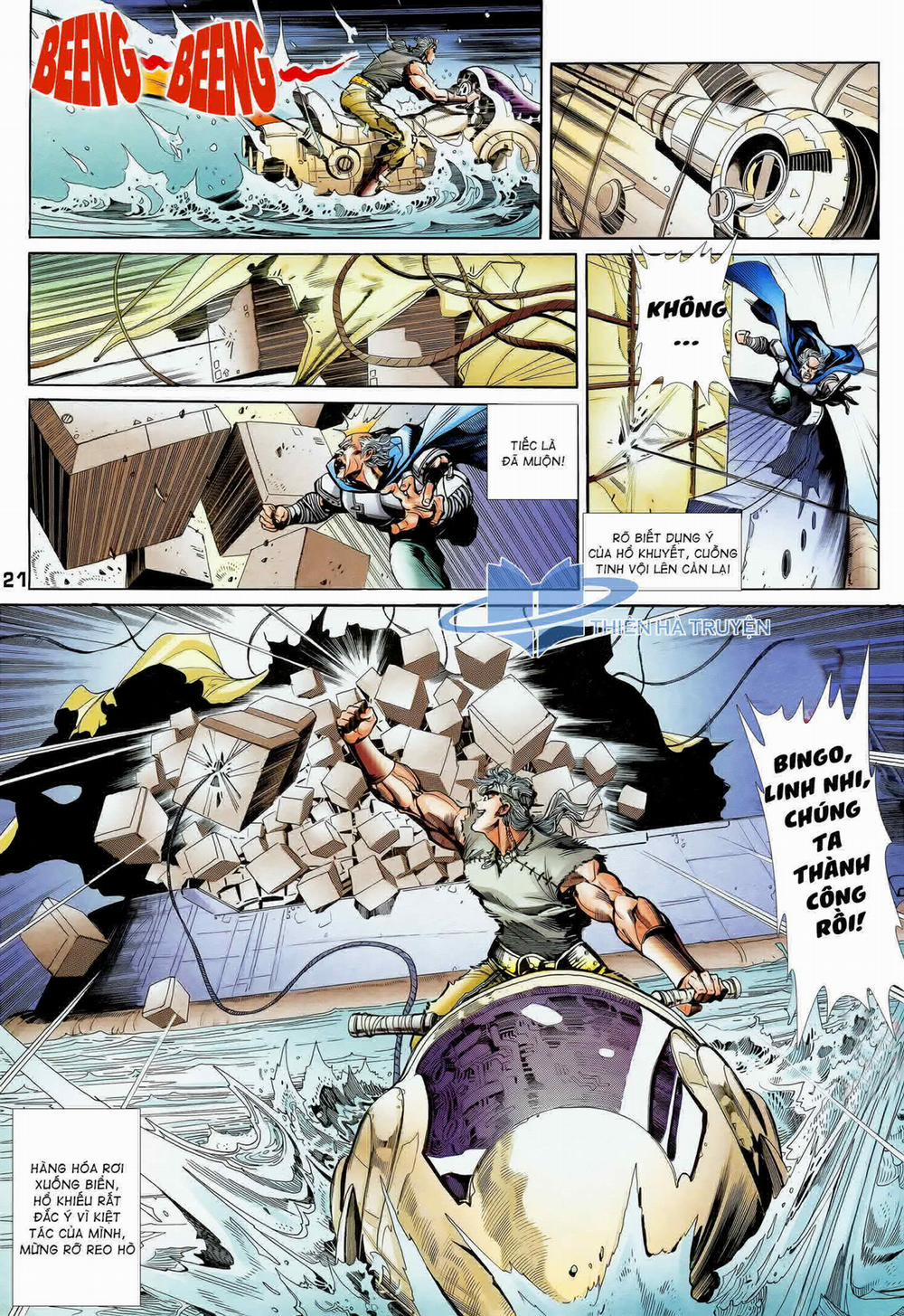 Long Hổ 5 Thế 295 trang 17