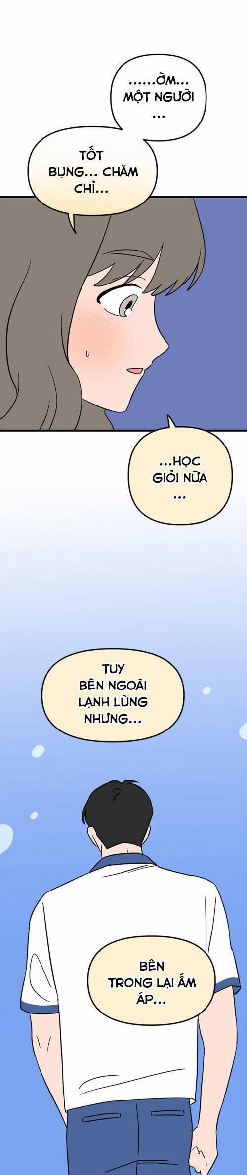 Long Miêu 67 trang 17