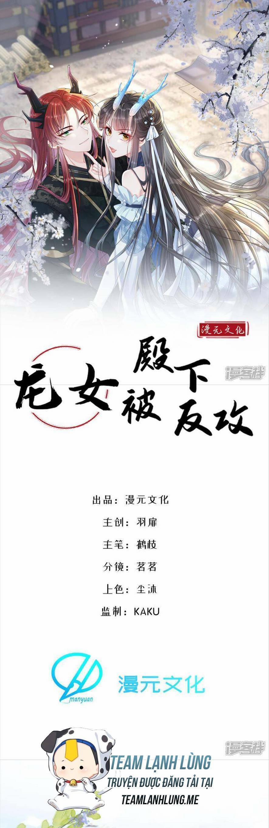 Long Nữ Điện Hạ Bị Phản Công 11 trang 3