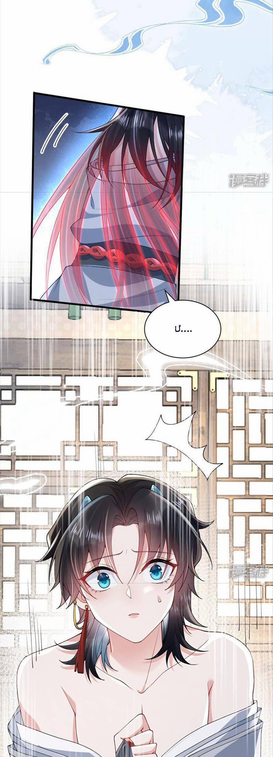 Long Nữ Điện Hạ Bị Phản Công 7 trang 25