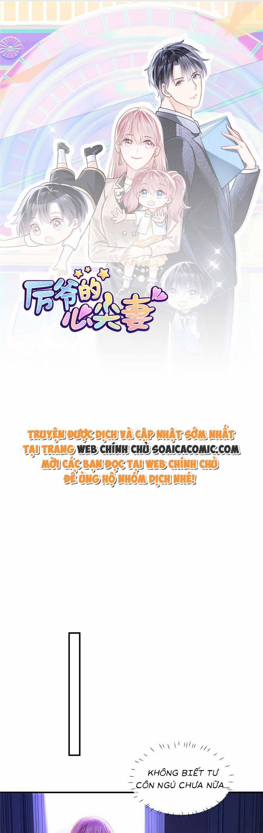 Long Phượng Tam Bảo Cô Vợ Tuyệt Vời Của Lệ Gia 22 trang 0