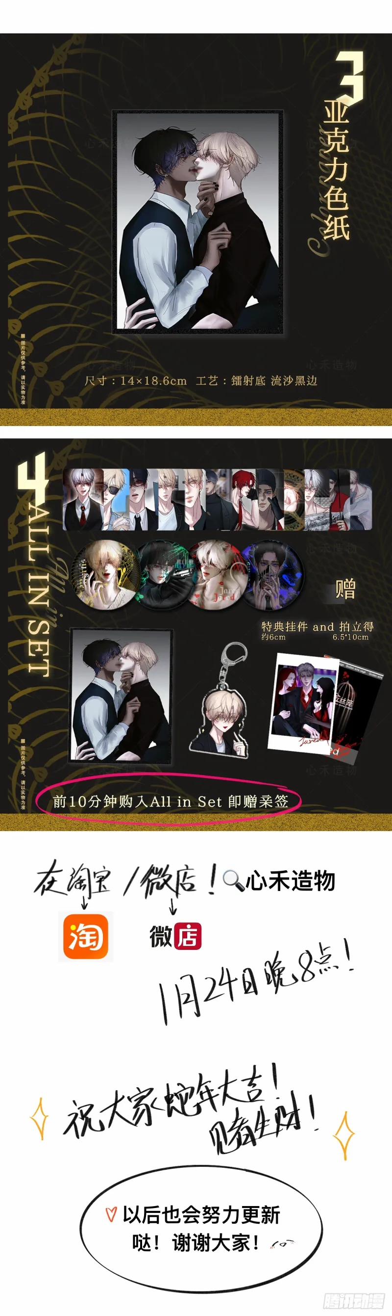 Lồng Vàng 40 trang 2