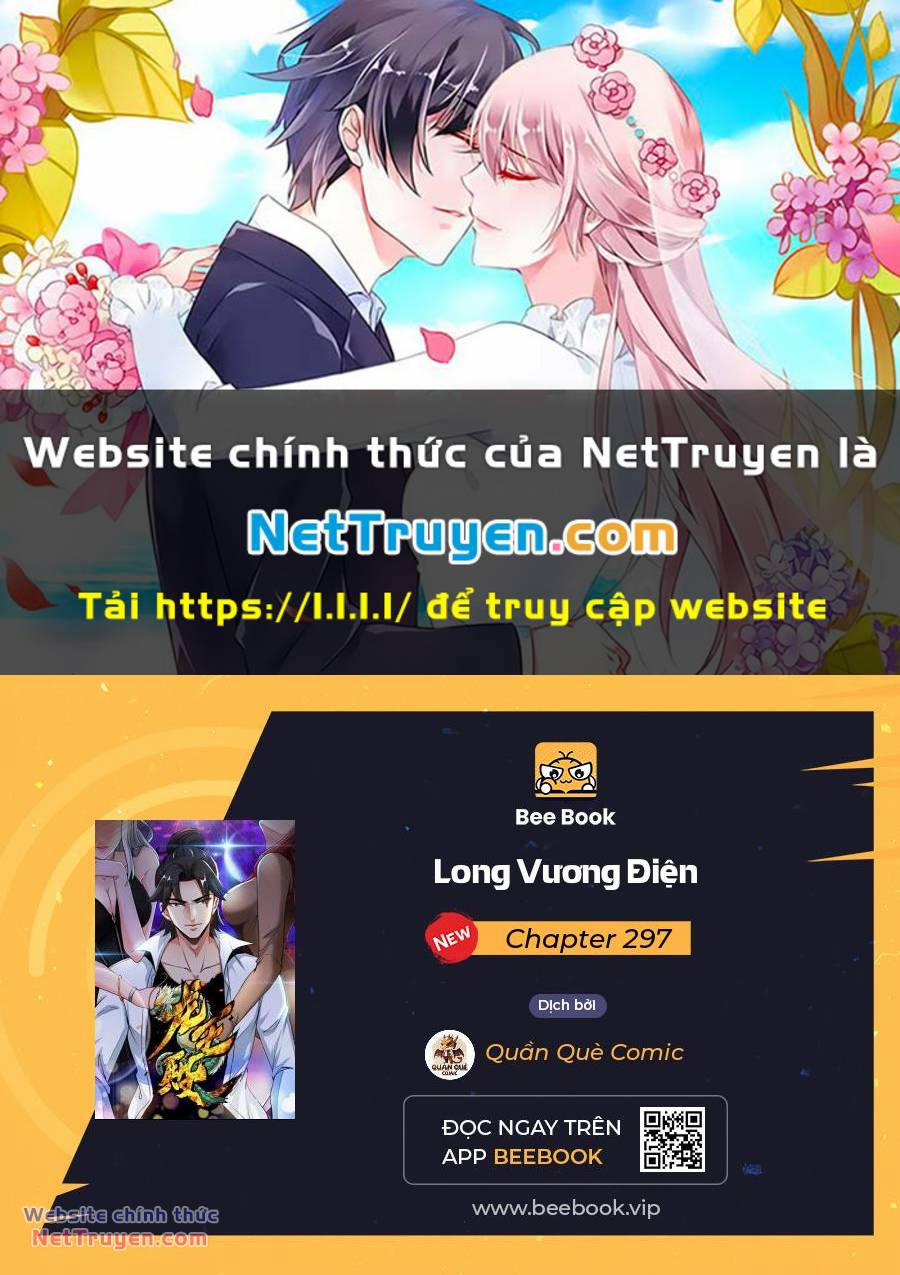 Long Vương Điện 297 trang 0