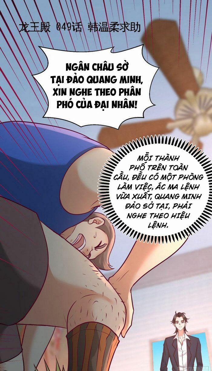 Long Vương Điện 49 trang 0