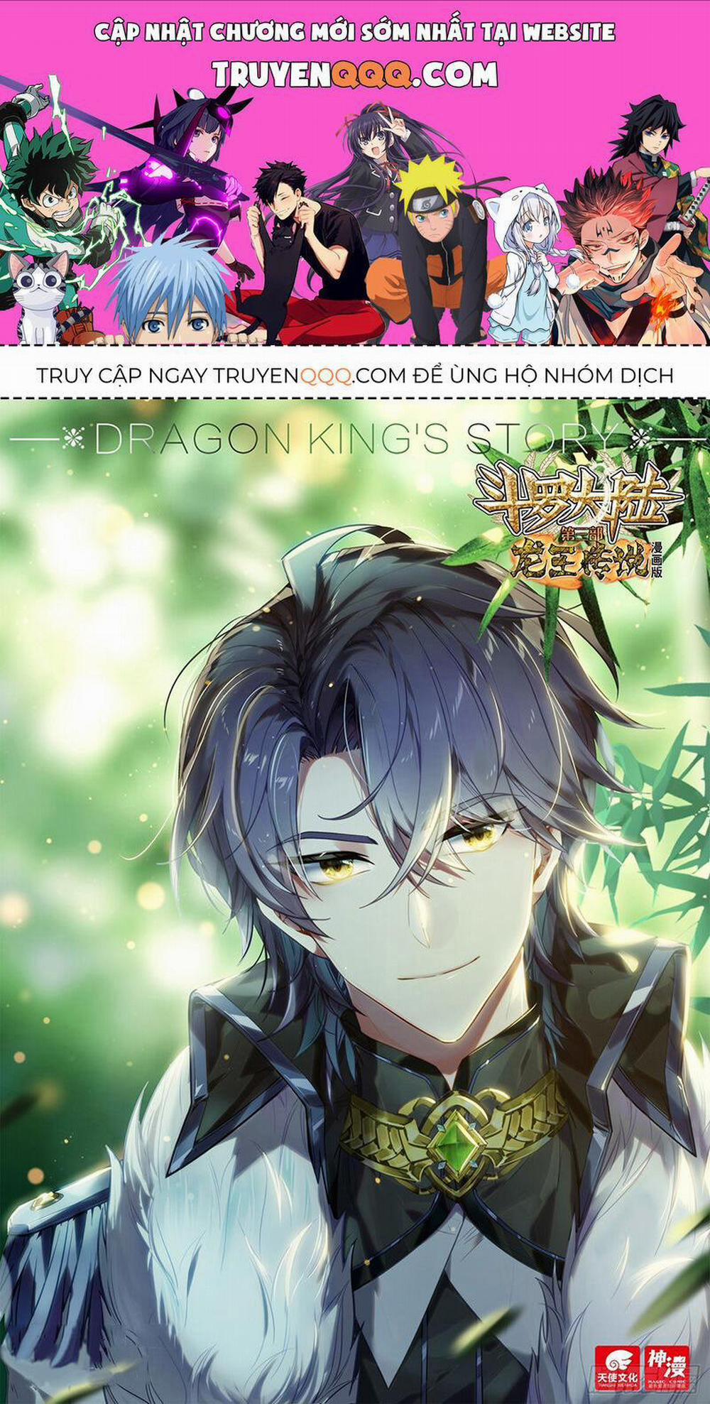 Long Vương Truyền Thuyết 329 trang 0