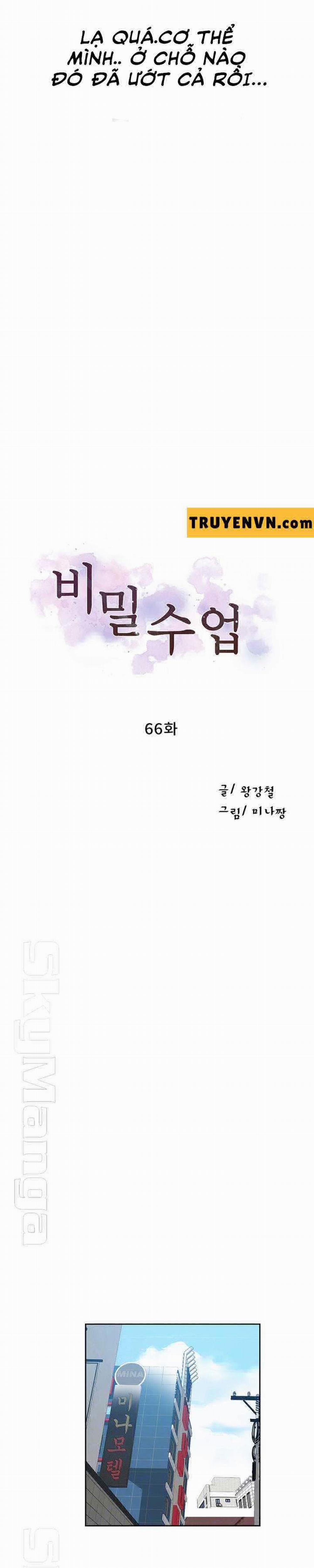 Lớp Học Bí Mật 66 trang 3