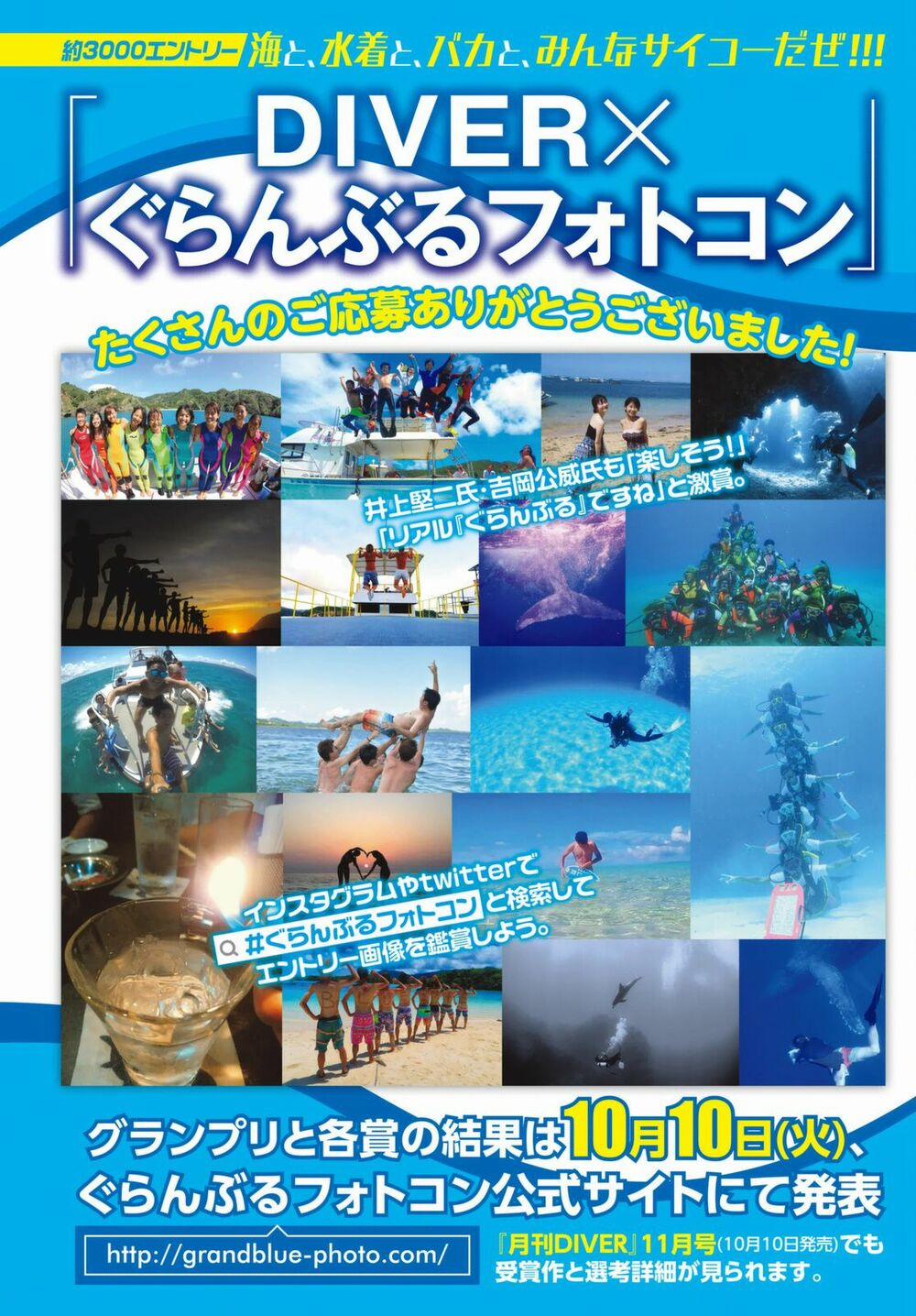 Lớp Học Bơi 38 trang 2