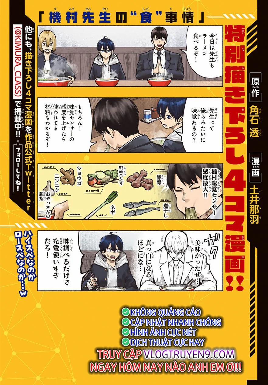 Lớp Học Của Thầy Kimura 7 trang 2