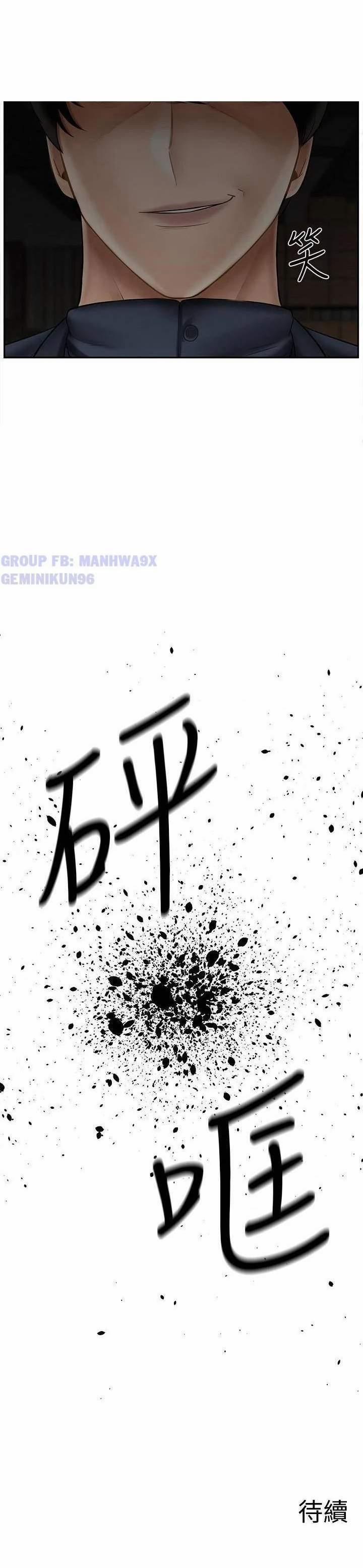 Lớp Học Tình Dục 11 trang 11