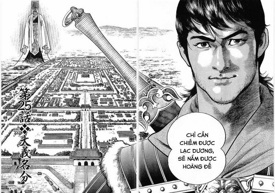 Lord - Bá Vương 25 trang 2