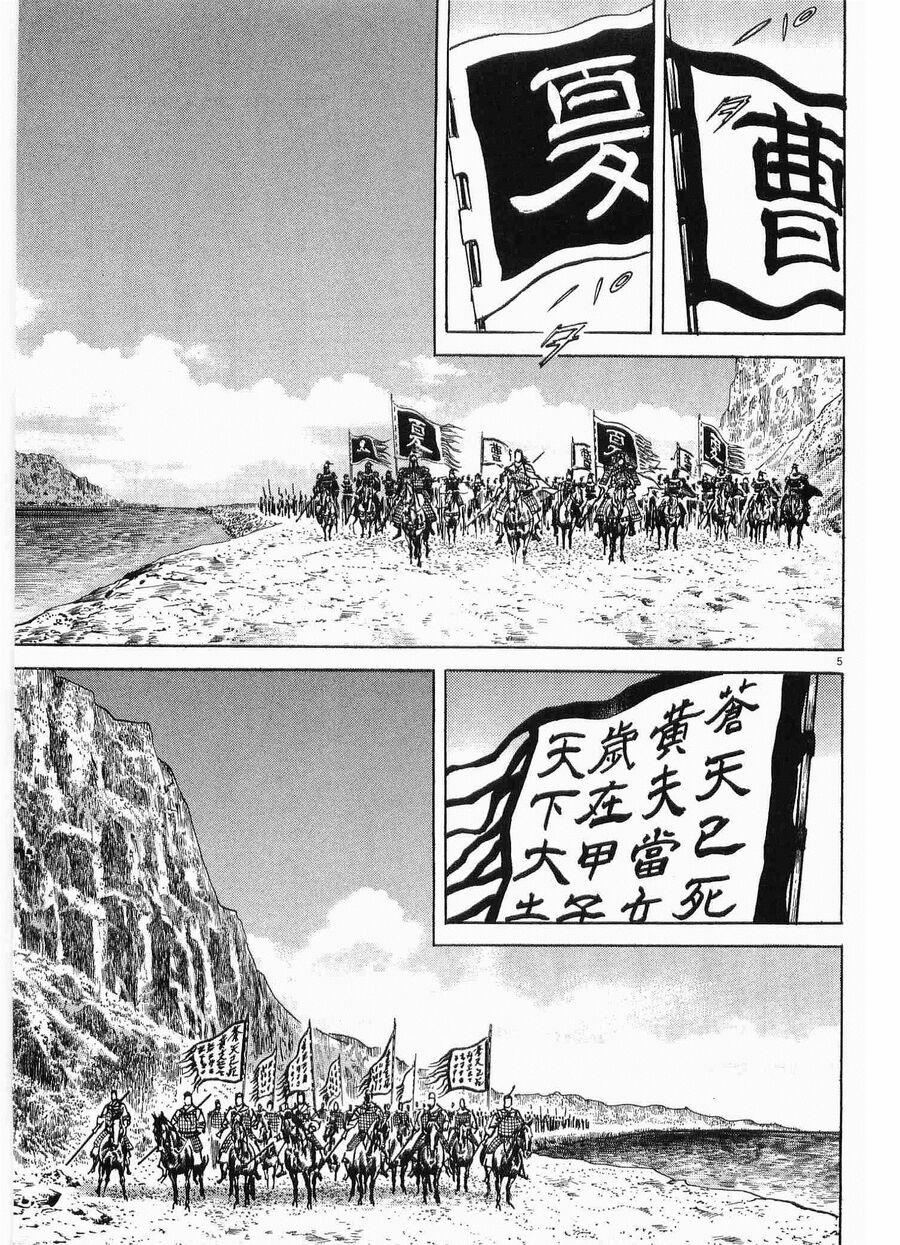 Lord - Bá Vương 28 trang 6