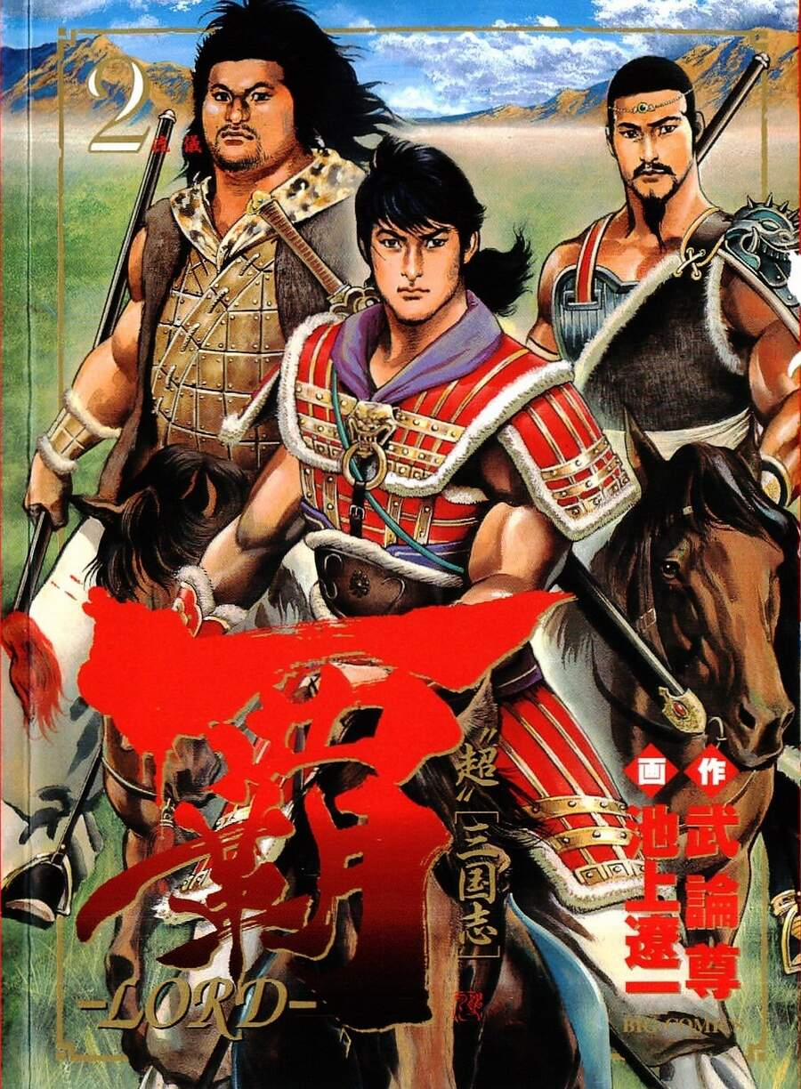 Lord - Bá Vương 7 trang 2