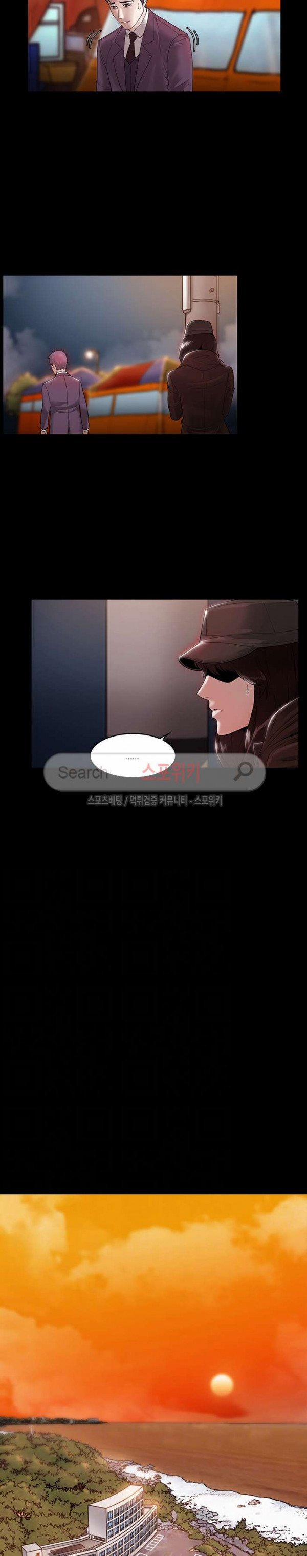 Loser 2 5 trang 1