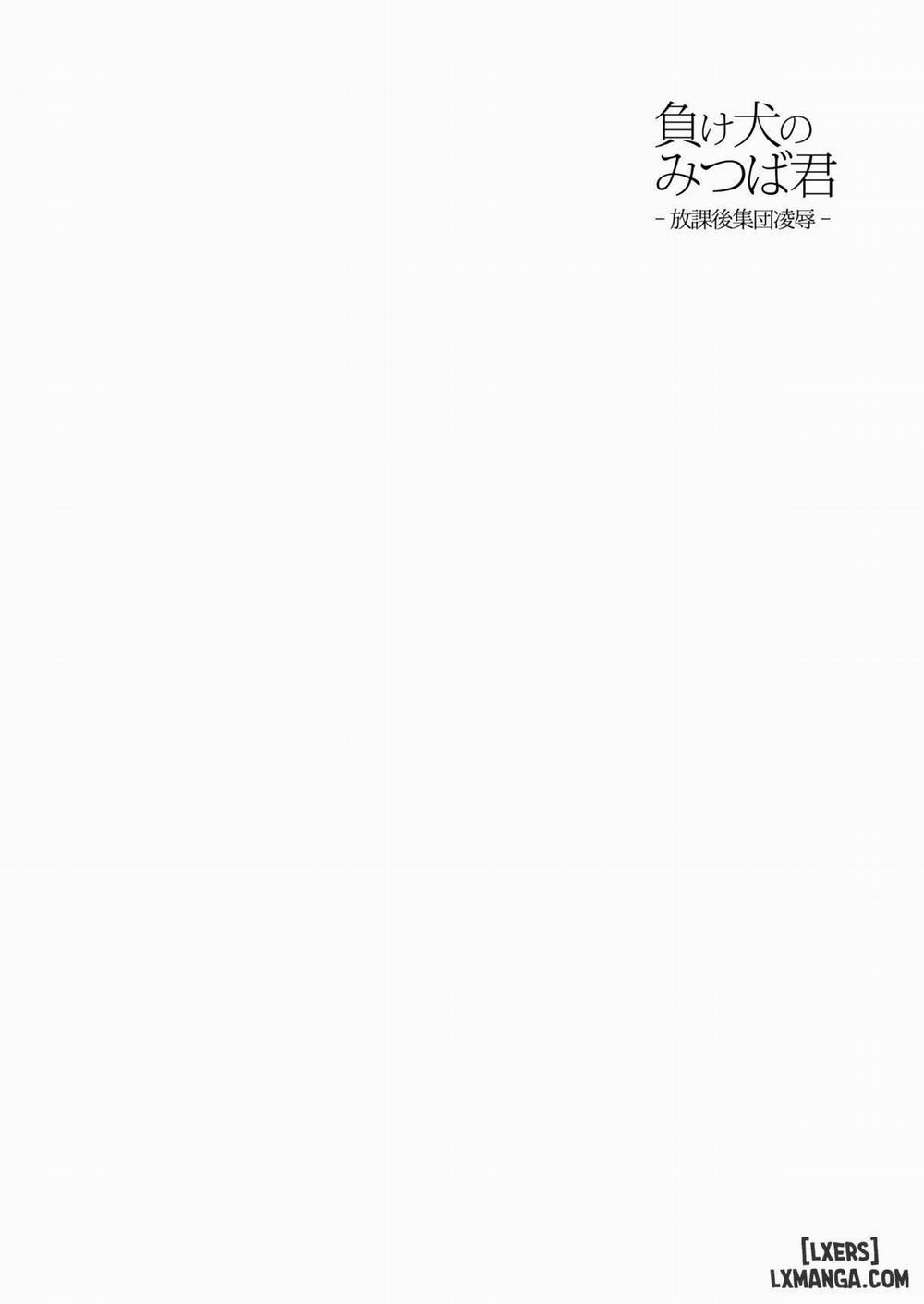 Loser Dog Mitsuba-Kun - After School Gang Rape Oneshot trang 2